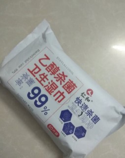 一分钱开箱的快乐