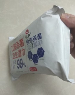 一分钱开箱的快乐