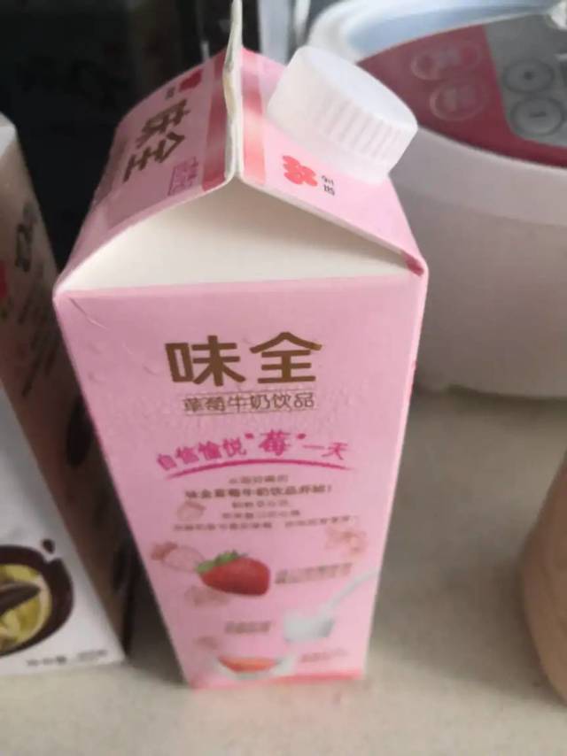 味全草莓牛奶