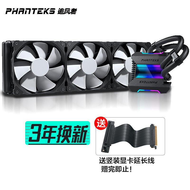 设计VR台式机DIY分享3080Ti+5900x+x570+128内存