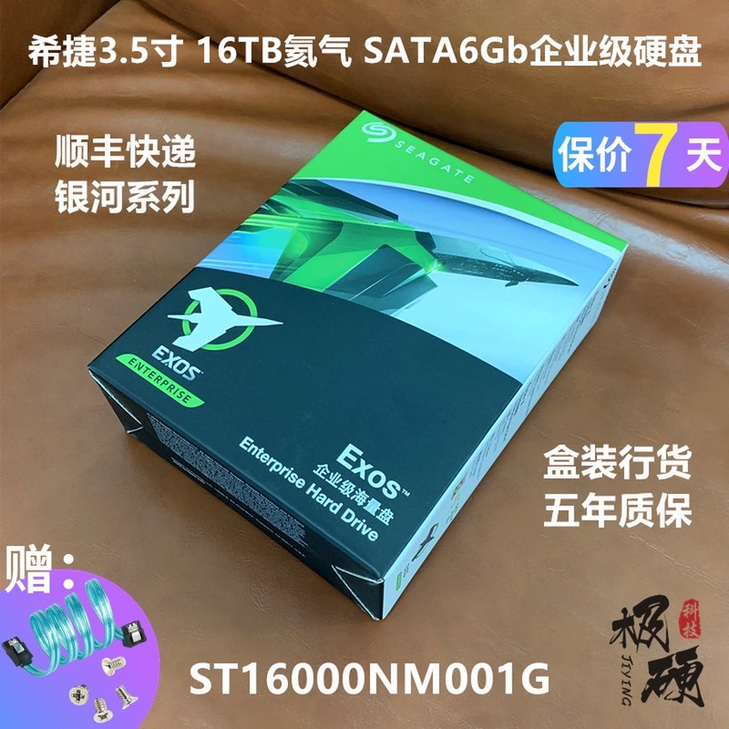 设计VR台式机DIY分享3080Ti+5900x+x570+128内存