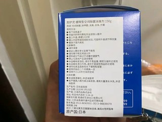 加护灵甲醛清除剂