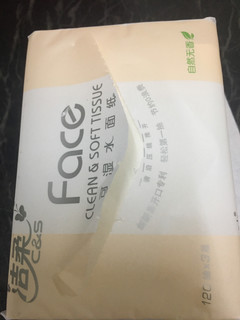 可以湿水用的面巾纸-洁柔粉face