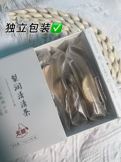 熬夜的姐妹遇到这个雪梨茶还不快冲❓❗️