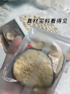 熬夜的姐妹遇到这个雪梨茶还不快冲❓❗️