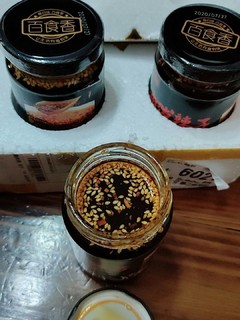 好吃的红油辣子开箱