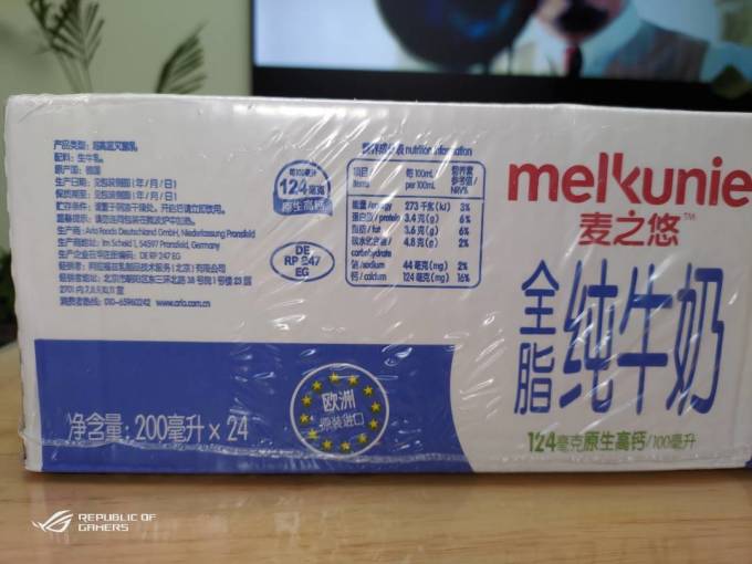 阿尔乐麦之悠全脂纯牛奶