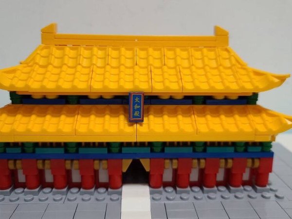 semboblock森宝积木故宫文化太和殿742颗粒