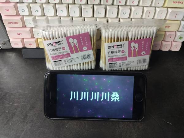 乾越一次性棉签晒单