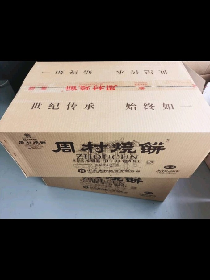 其他方便食品