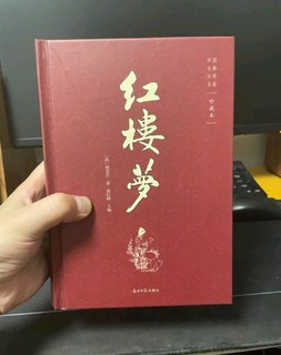 书桌上怎么能少了四大名著