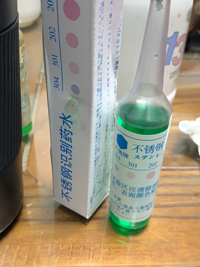 名锐水具酒具