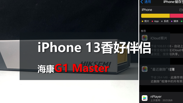 网络存储 第7页 摘要频道 什么值得买