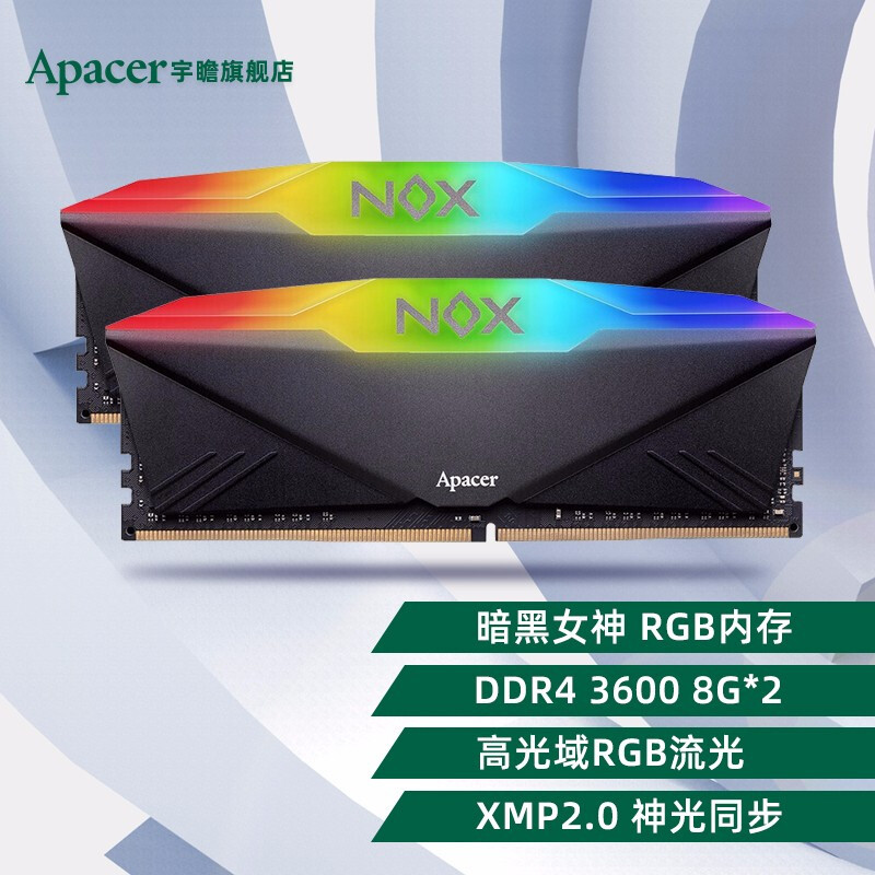 塞尚+肖邦！AMD APU 5600G+迎广肖邦Pro装机