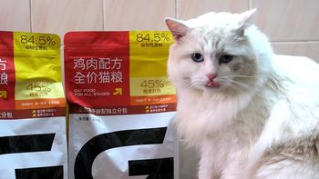 高爷家麦肯鸡猫粮，让小主子从吃得饱到吃得更好更健康