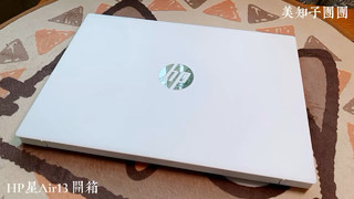 白色HP星Air13开箱