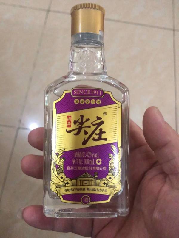 尖庄小庄42vol浓香型白酒100ml单瓶装