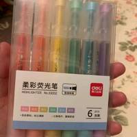 我的五颜六色彩笔