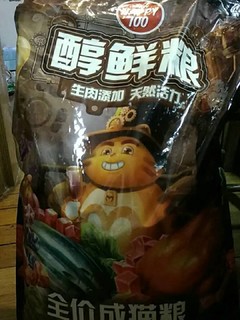 顽皮醇鲜猫粮