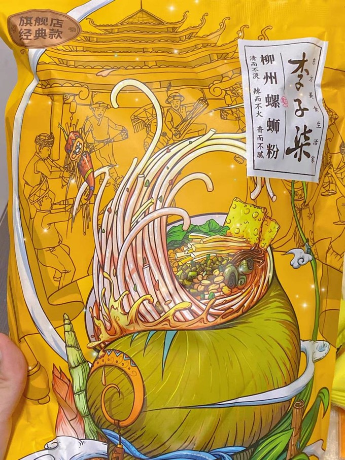 李子柒其他方便食品