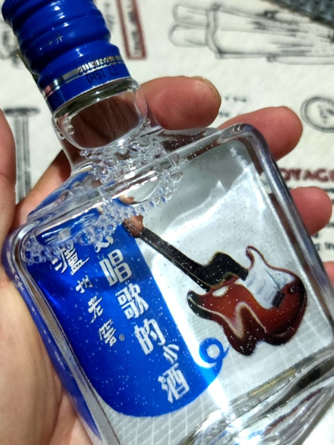 泸州老窖白酒