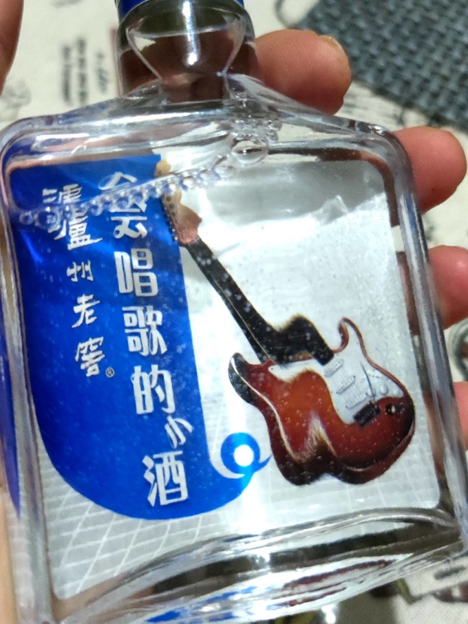 泸州老窖白酒