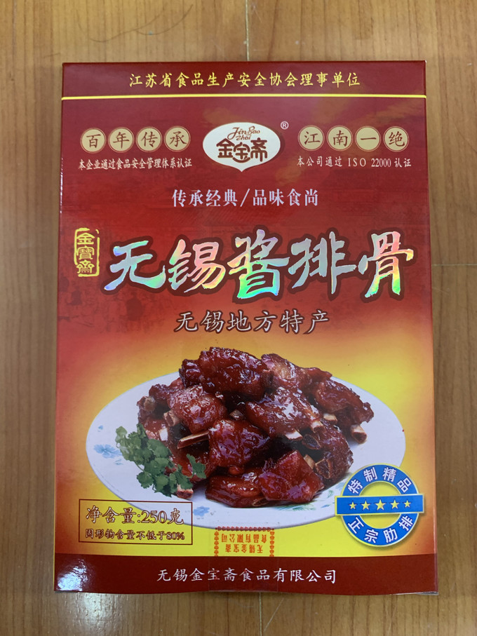 禽蛋肉类