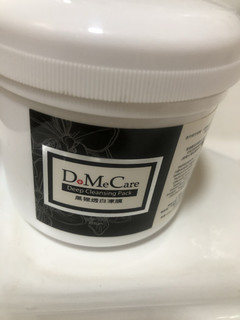 DMC欣兰冻膜去黑头神器