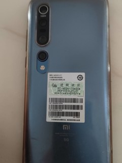 性价比超高的小米10pro