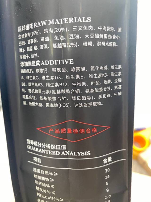 好用的猫粮开箱