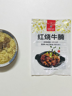 红烧牛腩，煮面吃更美味～