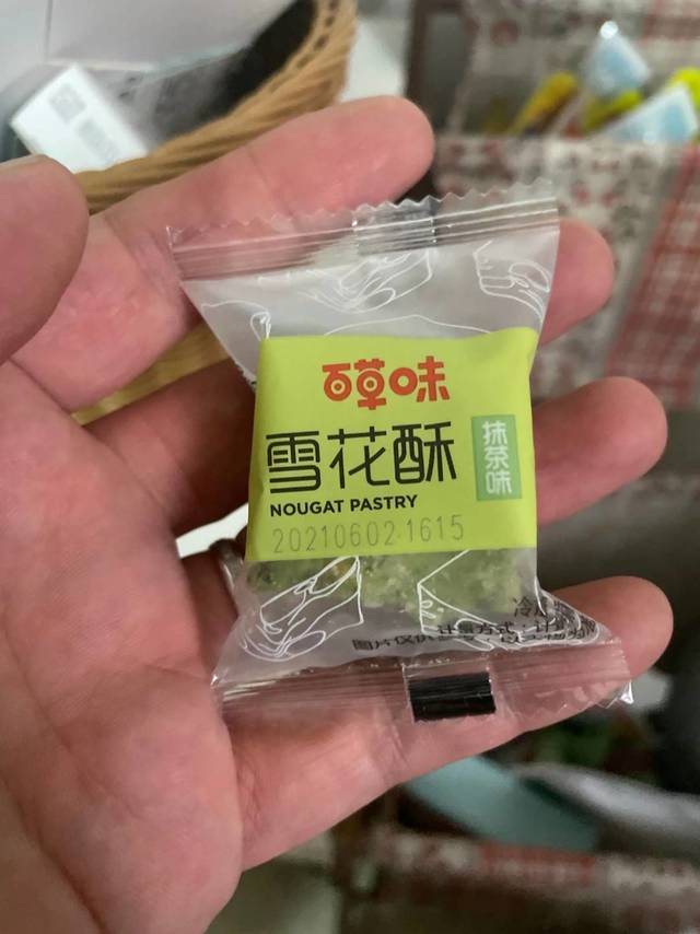 抹茶雪花酥