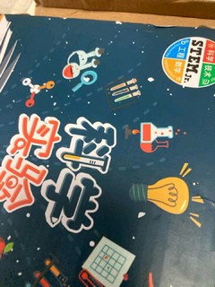 第一眼就爱上的教材指导玩具－化学实验模型