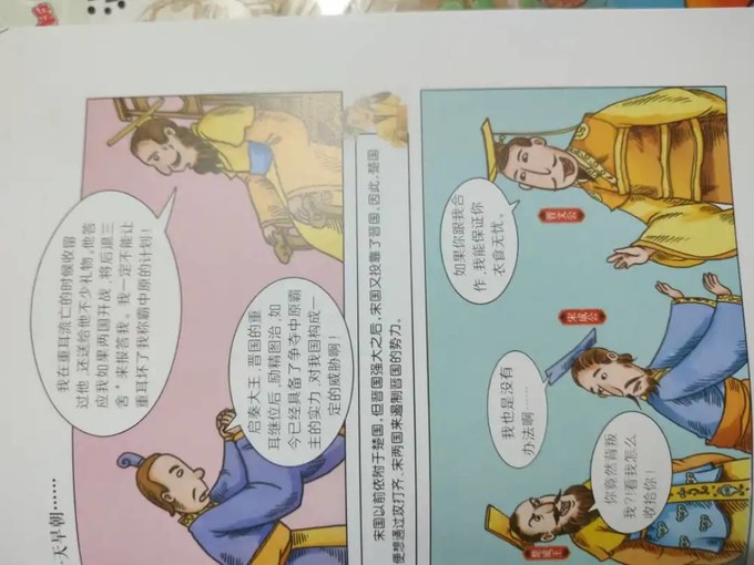 黑龙江美术出版社生活教育