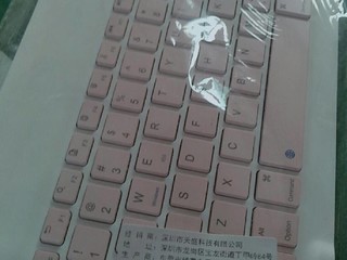 好用的平板电脑蓝牙键盘开箱