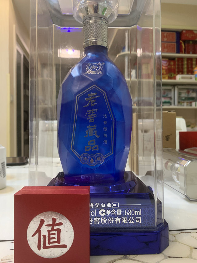 名字很像神酒系列的泸州—老窖藏品