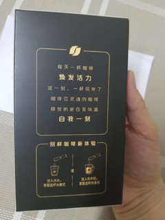 今天你喝咖啡了吗系列之雀巢金牌冻干黑咖