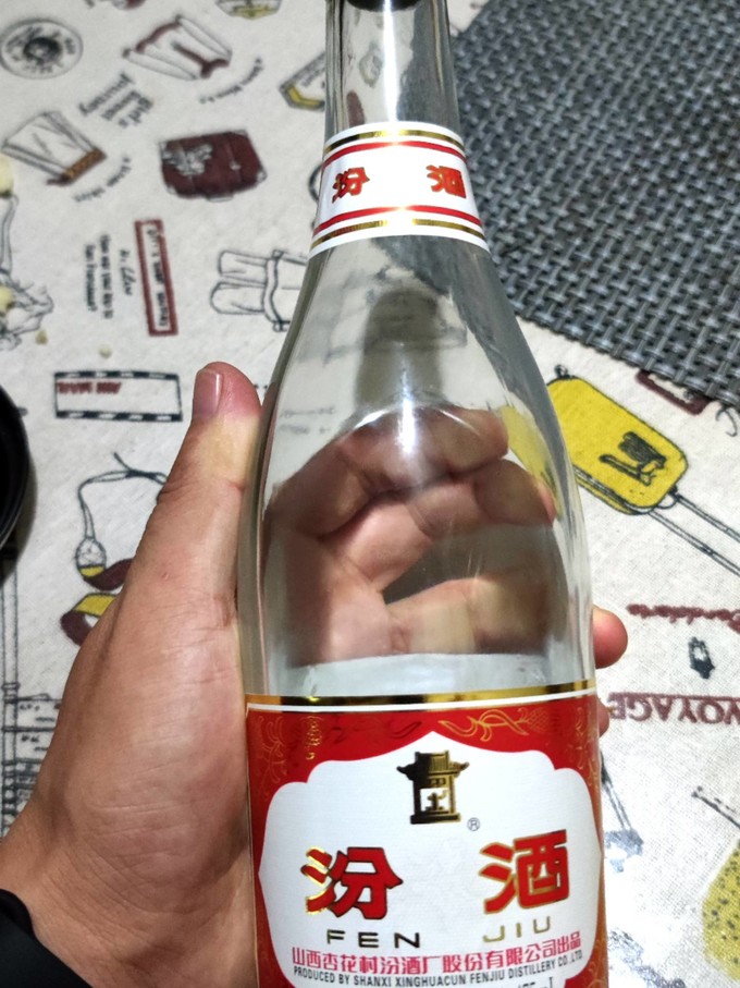 汾酒55度收藏纪念酒图片