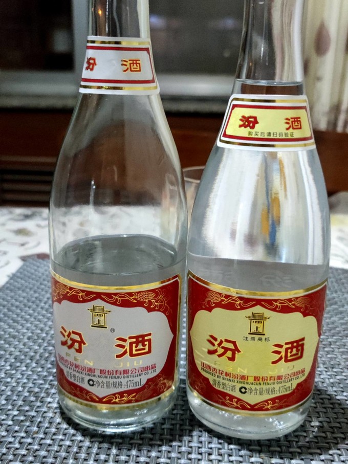 汾酒白酒