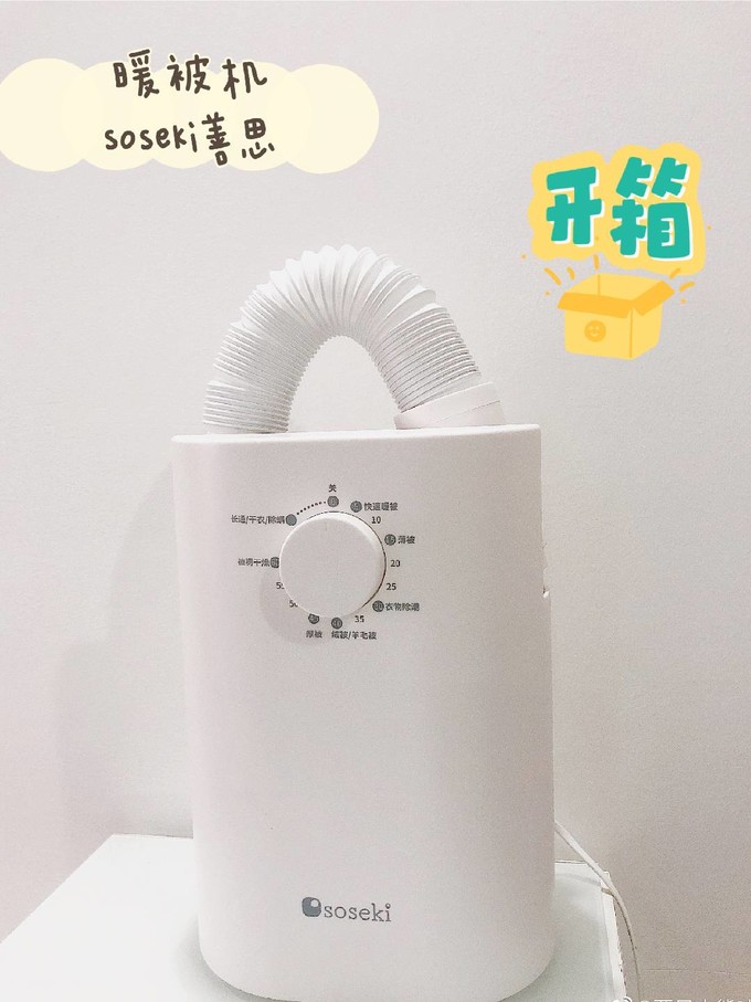 其他生活电器