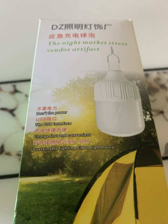 雷士照明LED灯