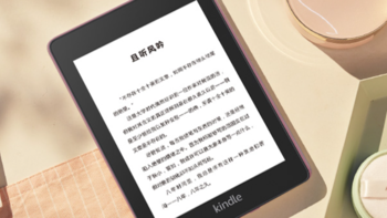 亚马逊将发布 第五代 Kindle Paperwhite 5 阅读器，升级背光