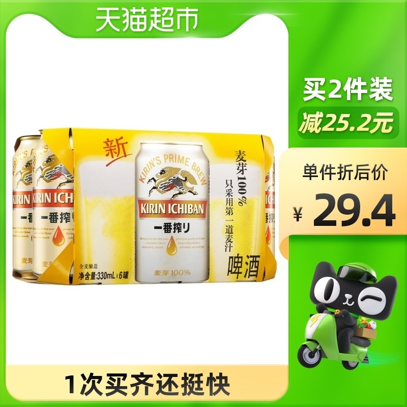 2021年全球最具价值的啤酒品牌，国产啤酒杀入前十