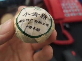 小青柑普洱茶