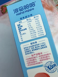 ​婴幼儿零食这样选，宝宝才爱吃