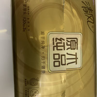 家里可以有的纸巾—清风的金装原木纯品