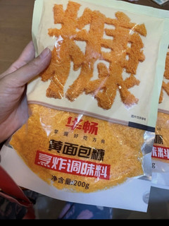 炸鸡必备面包糠