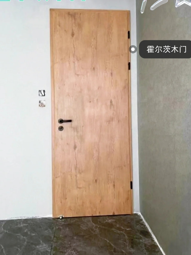 ​田园新潮流-霍尔茨米兰橡木！