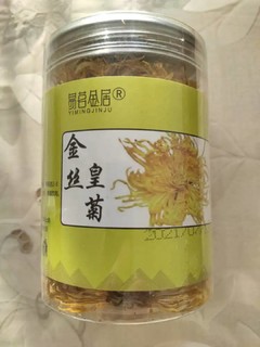 金丝皇菊茶叶