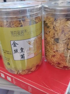 金丝皇菊茶叶